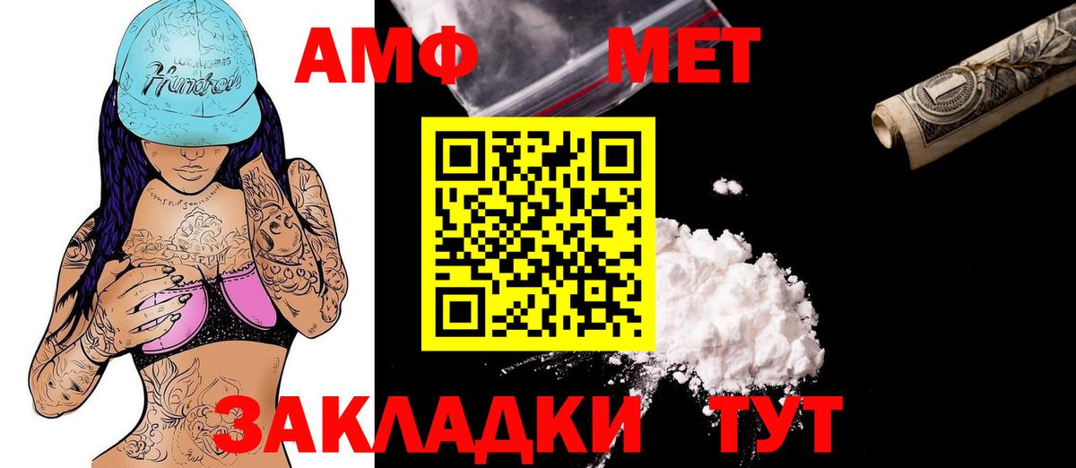 АМФ Premium Великий Новгород