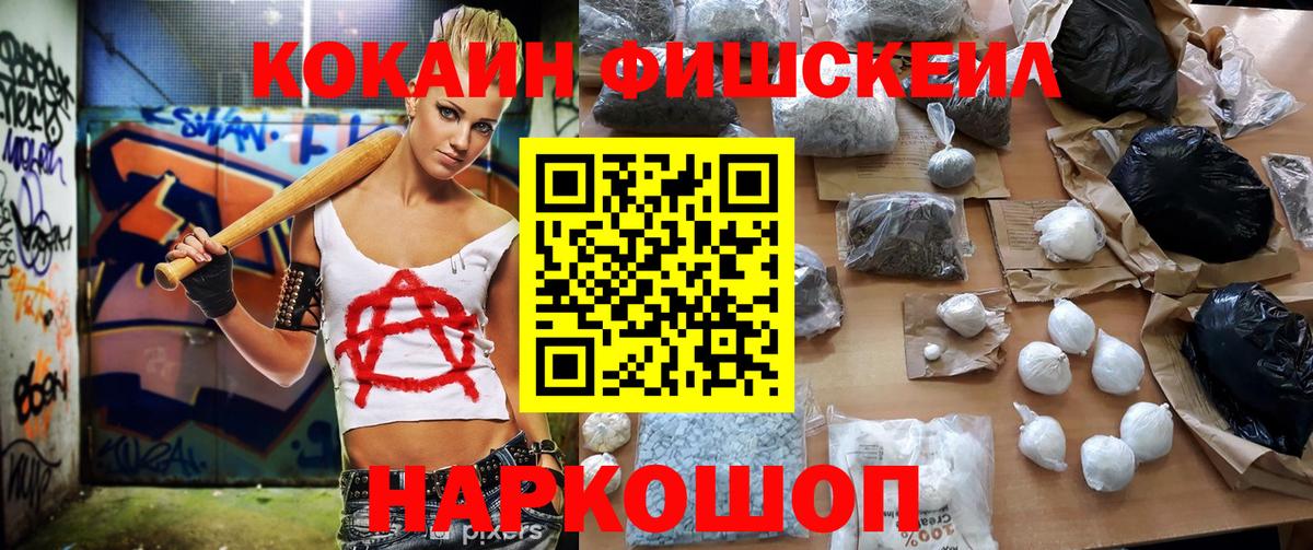 Кокаин Колумбийский  КОКАИН Боливия  закладки  COCAIN  Вход с VPN  Великий Новгород 