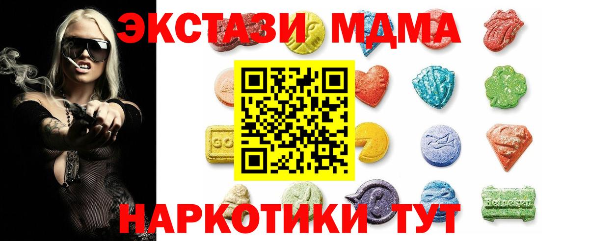 Великий Новгород  hydra ссылки  Вход с VPN  Экстази 300 mg  Экстази круглые 