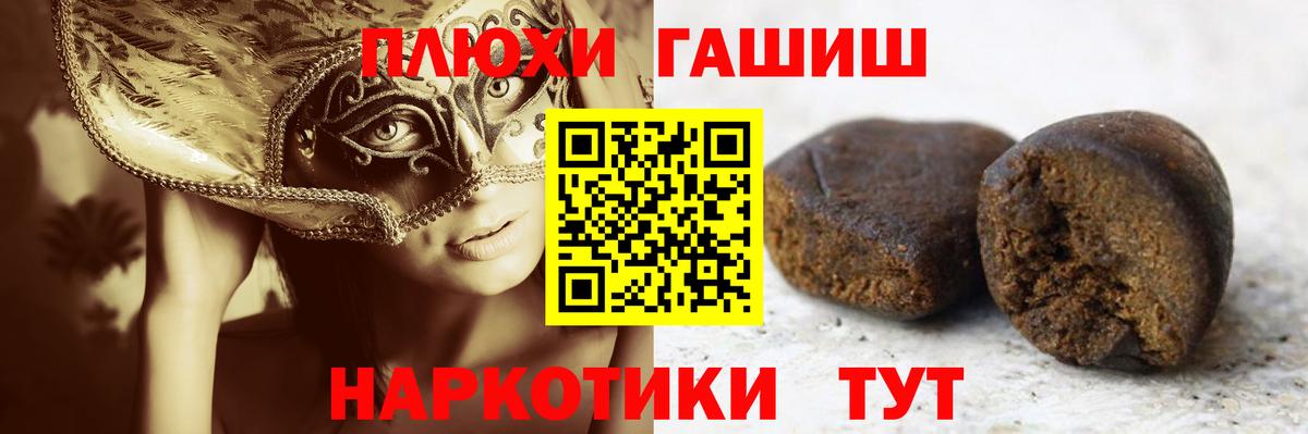 Великий Новгород  ГАШ гашик  Вход с VPN 