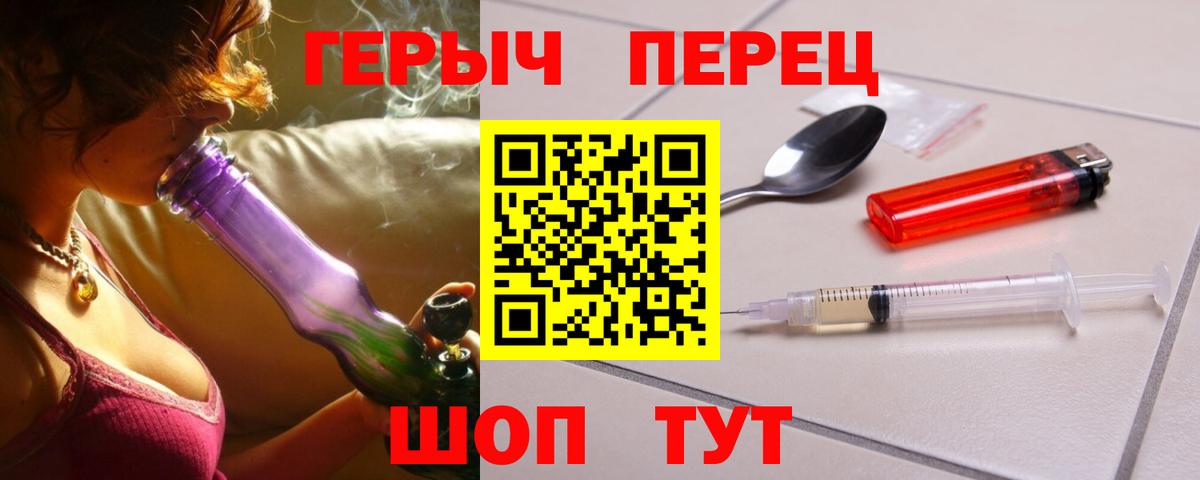 Великий Новгород  Героин  Вход с VPN  Героин герыч 