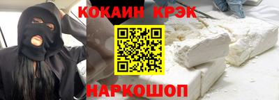 марихуана Бердск