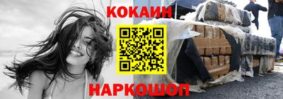 гашик Белорецк
