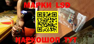 кокаин перу Белореченск