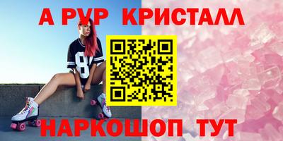 кокаин перу Белореченск