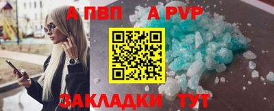 гашик Белорецк