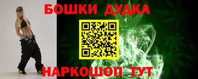 гашик Белорецк
