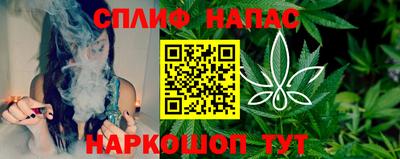 гашик Белорецк