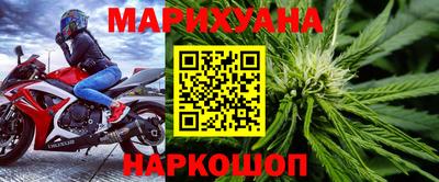 кокаин перу Белореченск