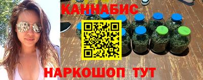 гашик Белорецк