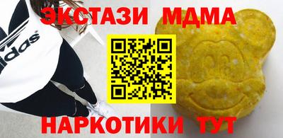 гашик Белорецк