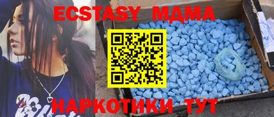 марихуана Бердск