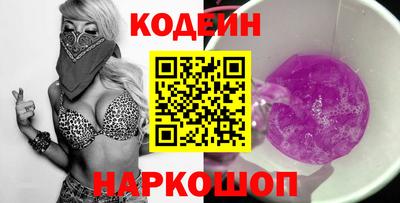 марихуана Бердск