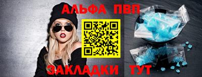 кокаин перу Белореченск