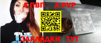 гашик Белорецк