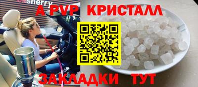 кокаин перу Белореченск