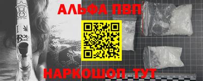 кокаин перу Белореченск