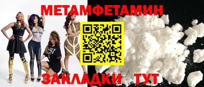 гашик Белорецк