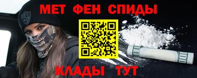 кокаин перу Белореченск