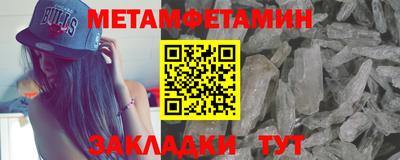 кокаин перу Белореченск