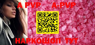 кокаин перу Белореченск