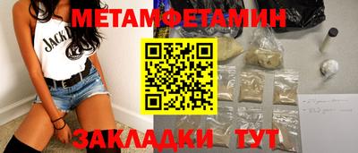 гашик Белорецк