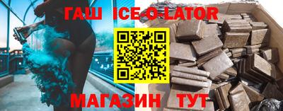 кокаин перу Белореченск