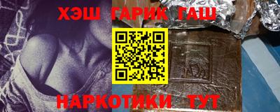 гашик Белорецк