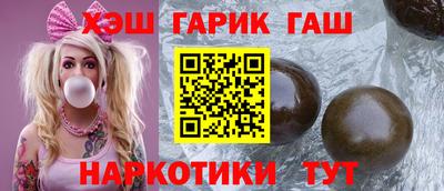 кокаин перу Белореченск
