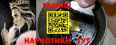 кокаин перу Белореченск