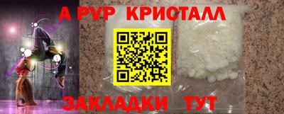гашик Белорецк