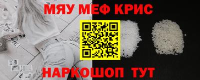 марихуана Бердск