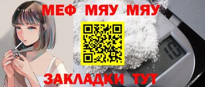 гашик Белорецк