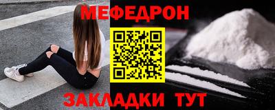 марихуана Бердск