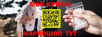 кокаин перу Белореченск