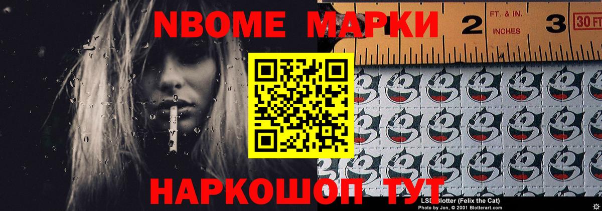 Великий Новгород  ЛСД экстази  Вход с VPN  Лсд 25 экстази ecstasy 