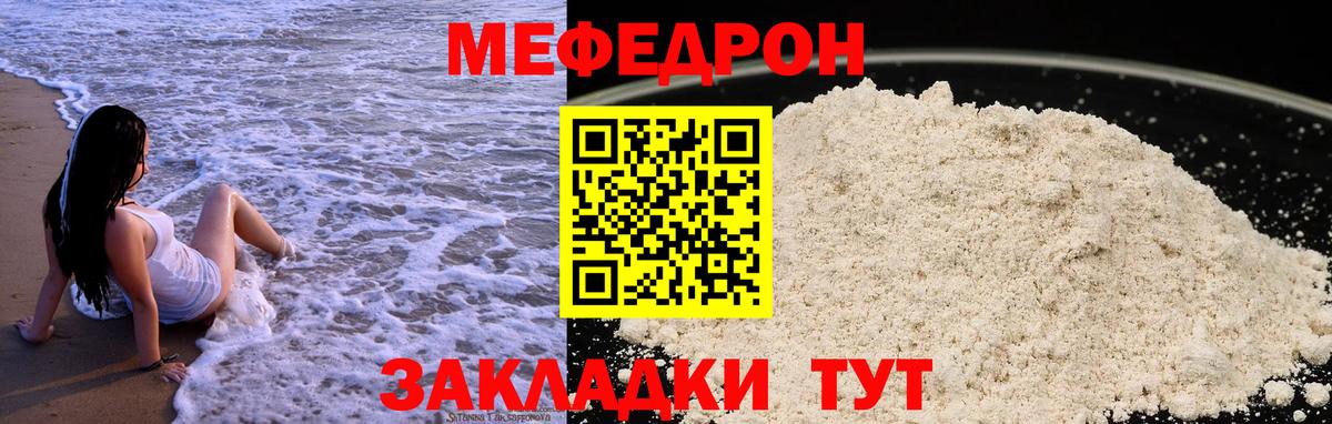 блэк спрут вход  Вход с VPN  Меф  Великий Новгород  Мефедрон мяу мяу  МЕФ 4 MMC 