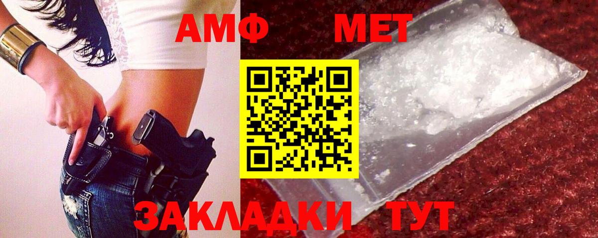 МЕТАМФЕТАМИН  Вход с VPN  Великий Новгород  МЕТАМФЕТАМИН витя 