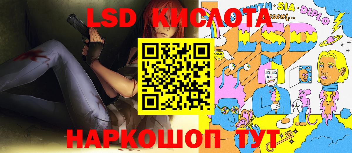 Марки 25I-NBOMe 1500мкг  Марки NBOMe  Вход с VPN  Великий Новгород  Марки 25I-NBOMe 1500мкг 