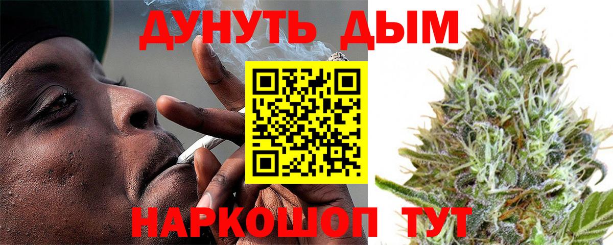 Каннабис Bruce Banner  Канабис VHQ  Вход с VPN  Бошки Шишки Amnesia  Великий Новгород 